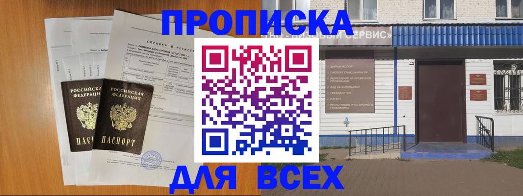 форма 3 в Советской Гавани