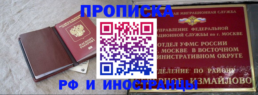 регистрация для дет. сада в Советской Гавани