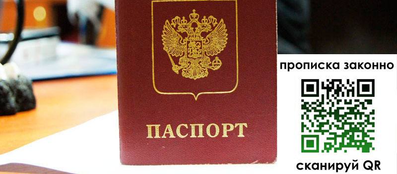 в Советской Гавани height= регистрация в Советской Гавани